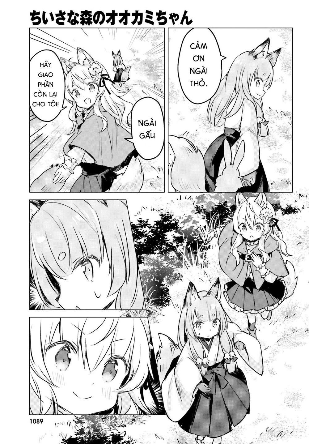 The Wolf Of The Small Forest Chapter 6 - 16