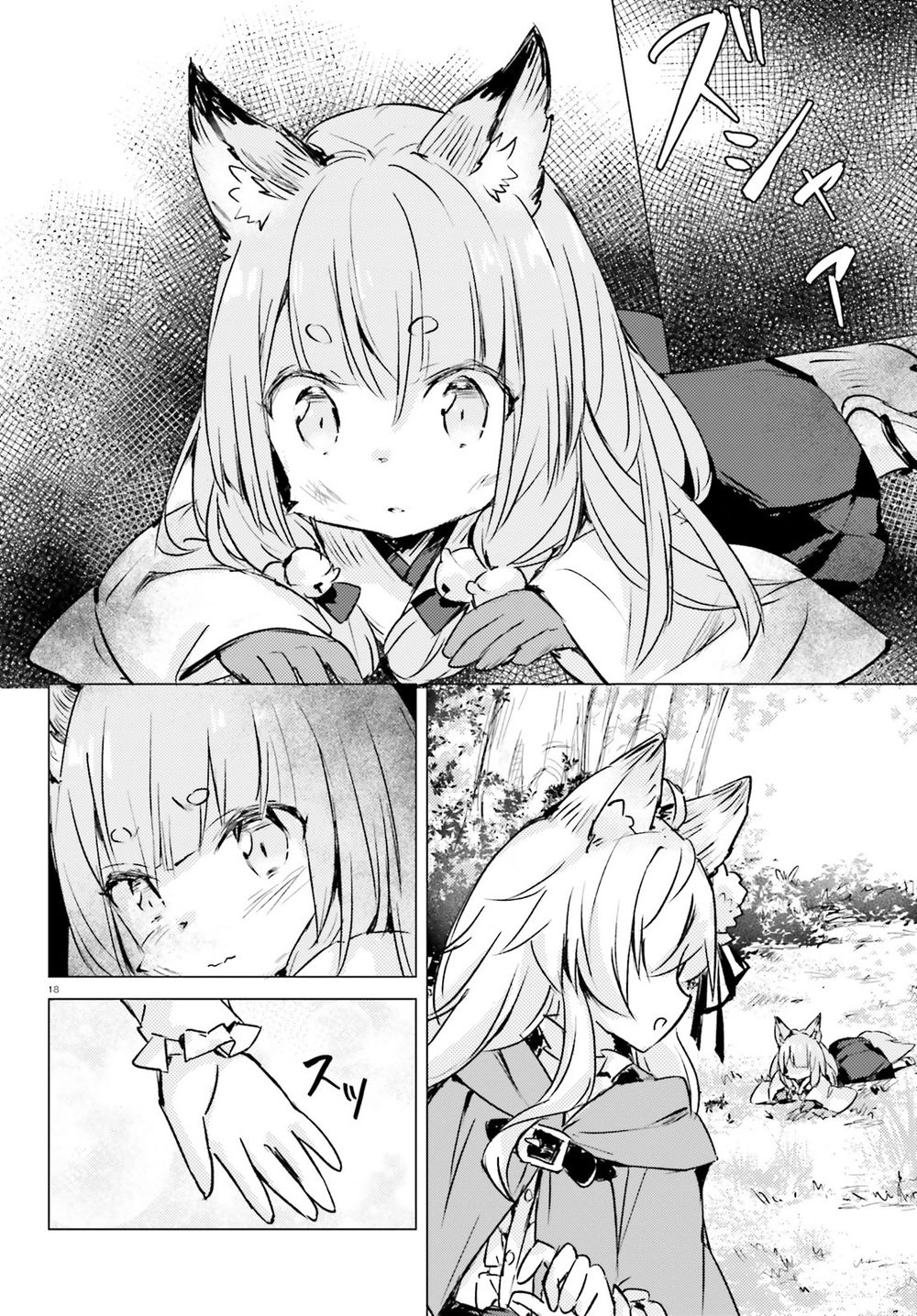 The Wolf Of The Small Forest Chapter 6 - 19