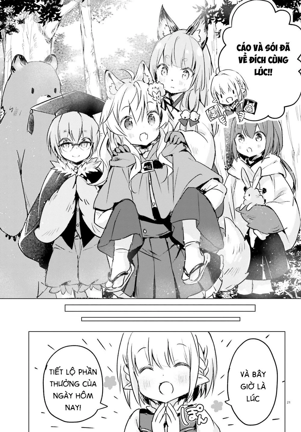 The Wolf Of The Small Forest Chapter 6 - 22