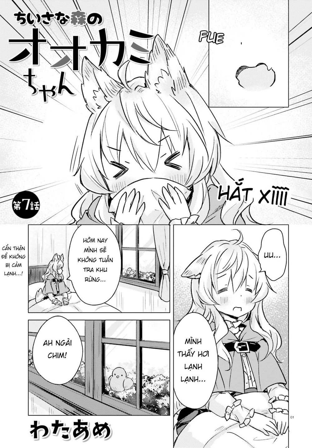 The Wolf Of The Small Forest Chapter 7 - 3