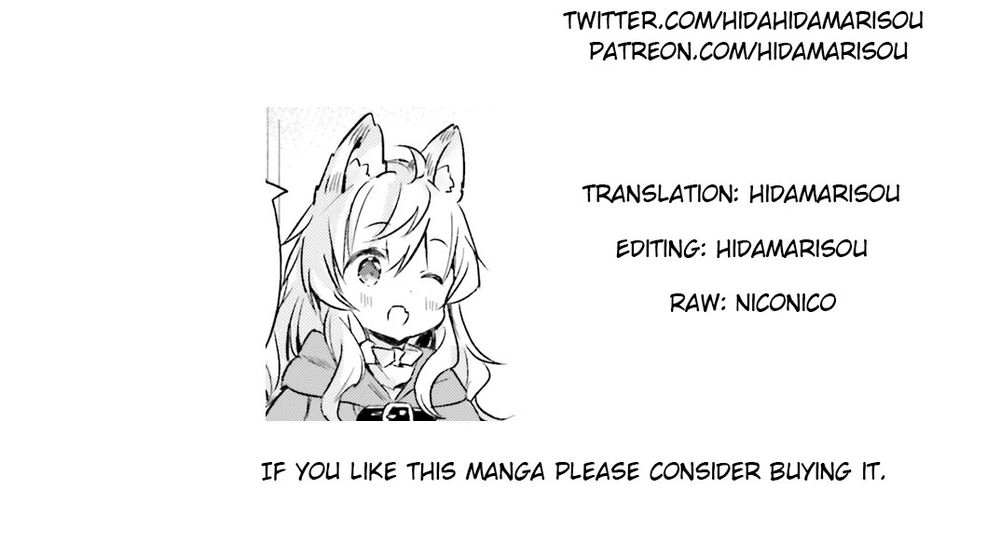 The Wolf Of The Small Forest Chapter 7 - 17