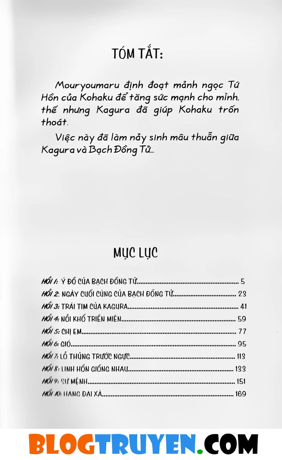 Khuyển Dạ Xoa Chapter 38.1 - 2
