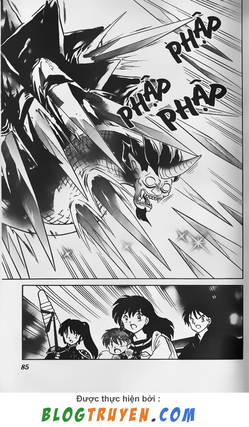 Khuyển Dạ Xoa Chapter 41.5 - 4