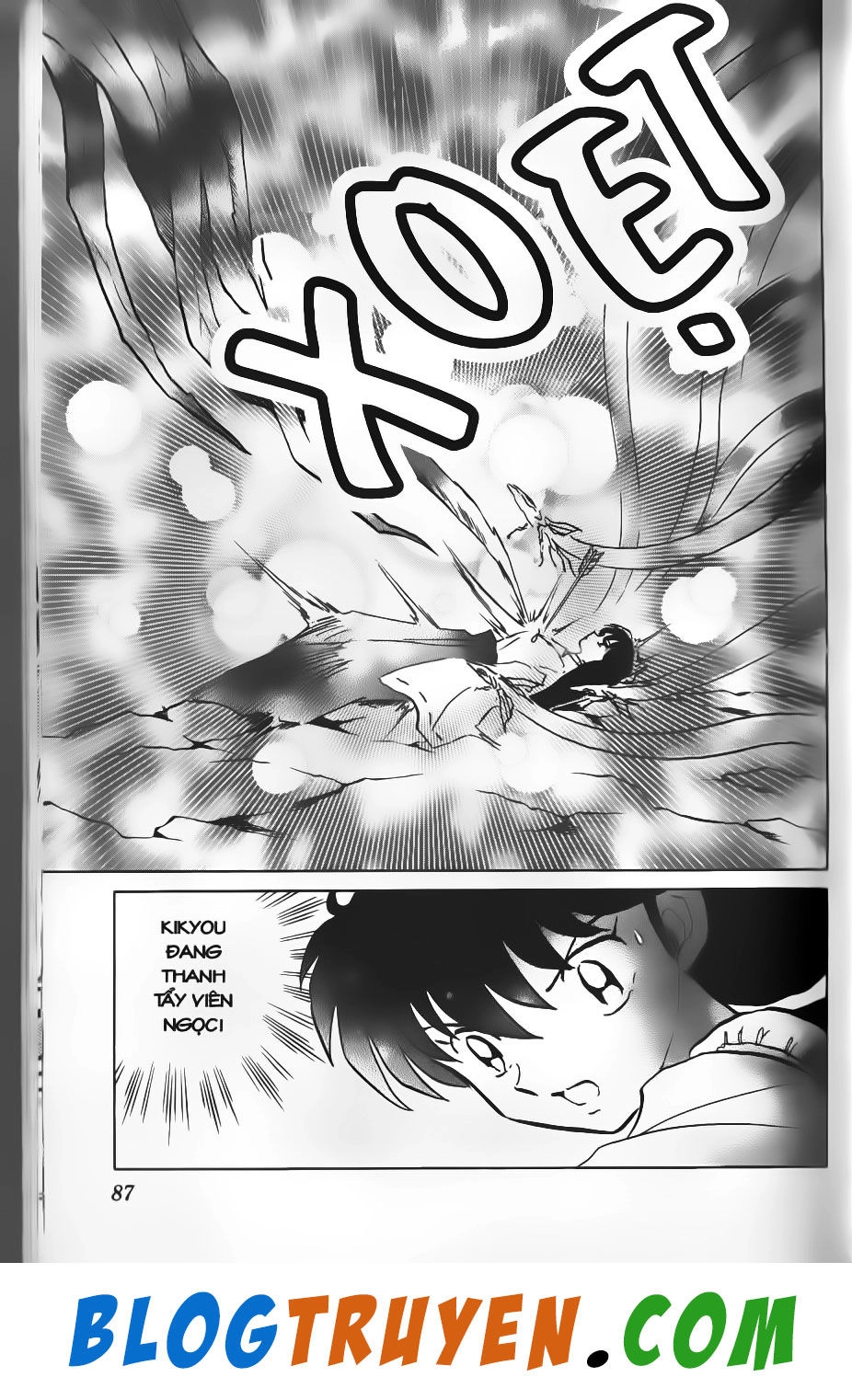 Khuyển Dạ Xoa Chapter 47.5 - 12