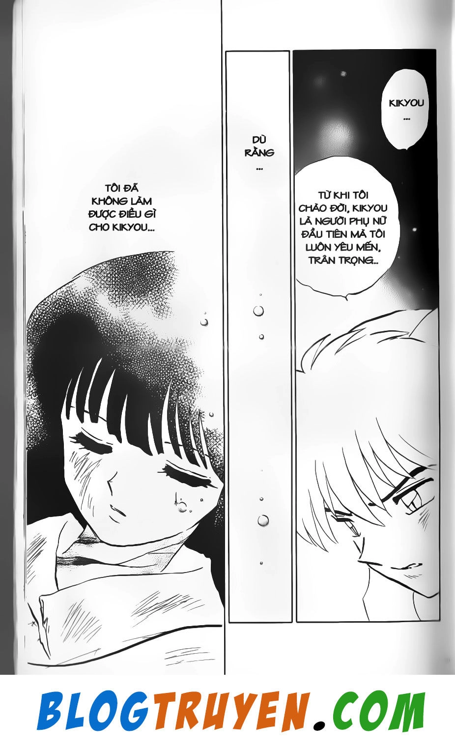 Khuyển Dạ Xoa Chapter 47.7 - 12