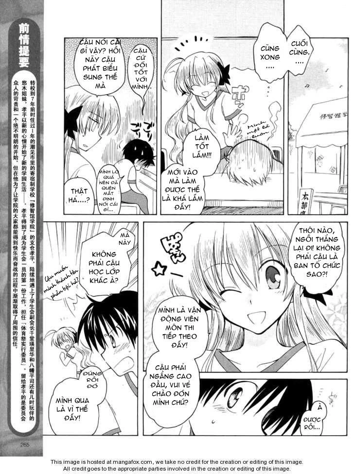 Fortune Arterial Chapter 8 - 4