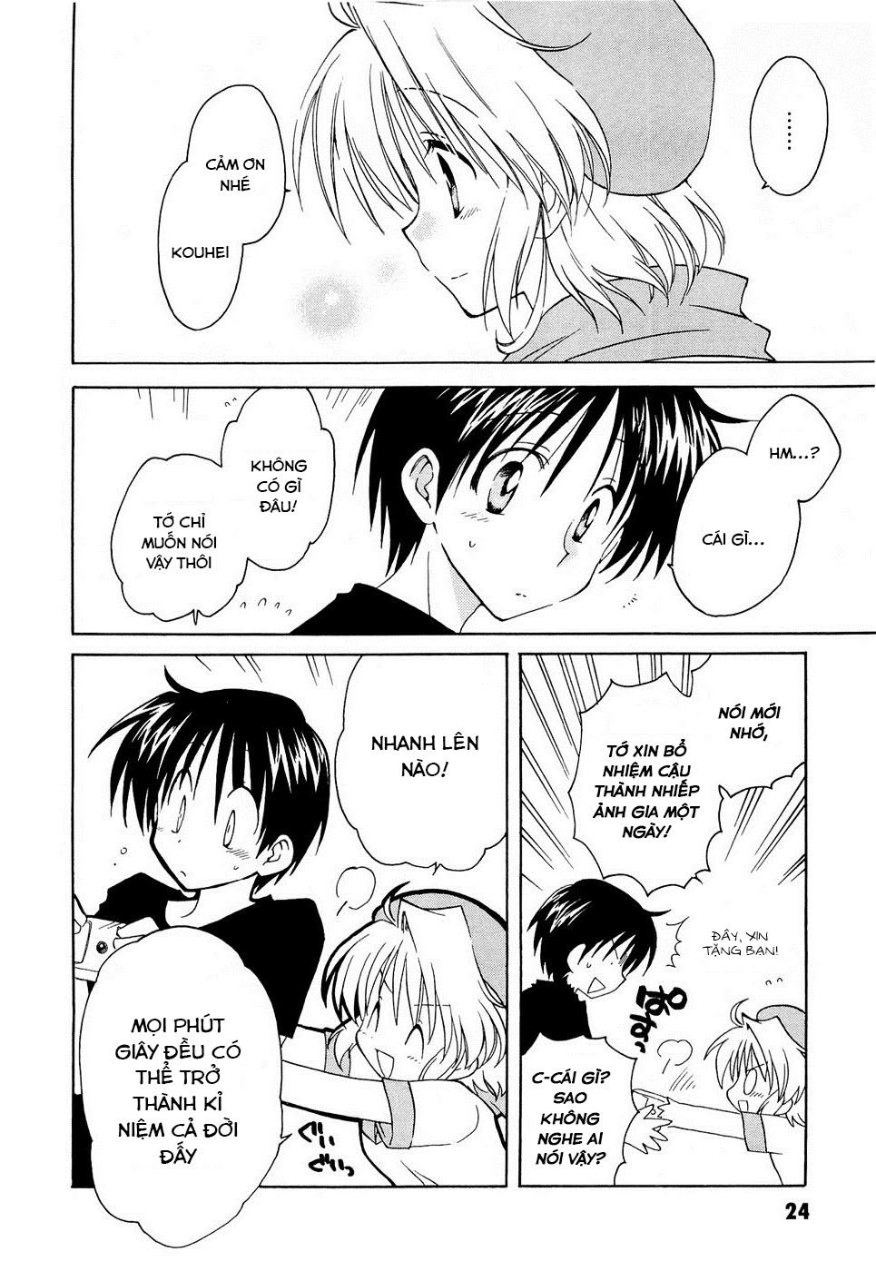 Fortune Arterial Chapter 15 - 22