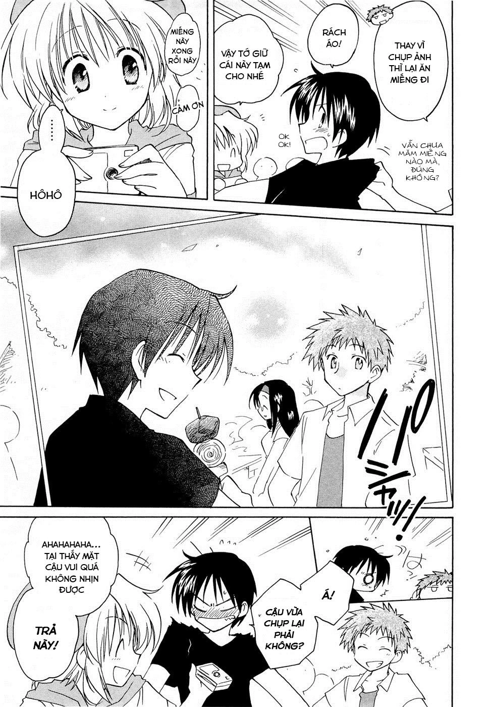 Fortune Arterial Chapter 15 - 25