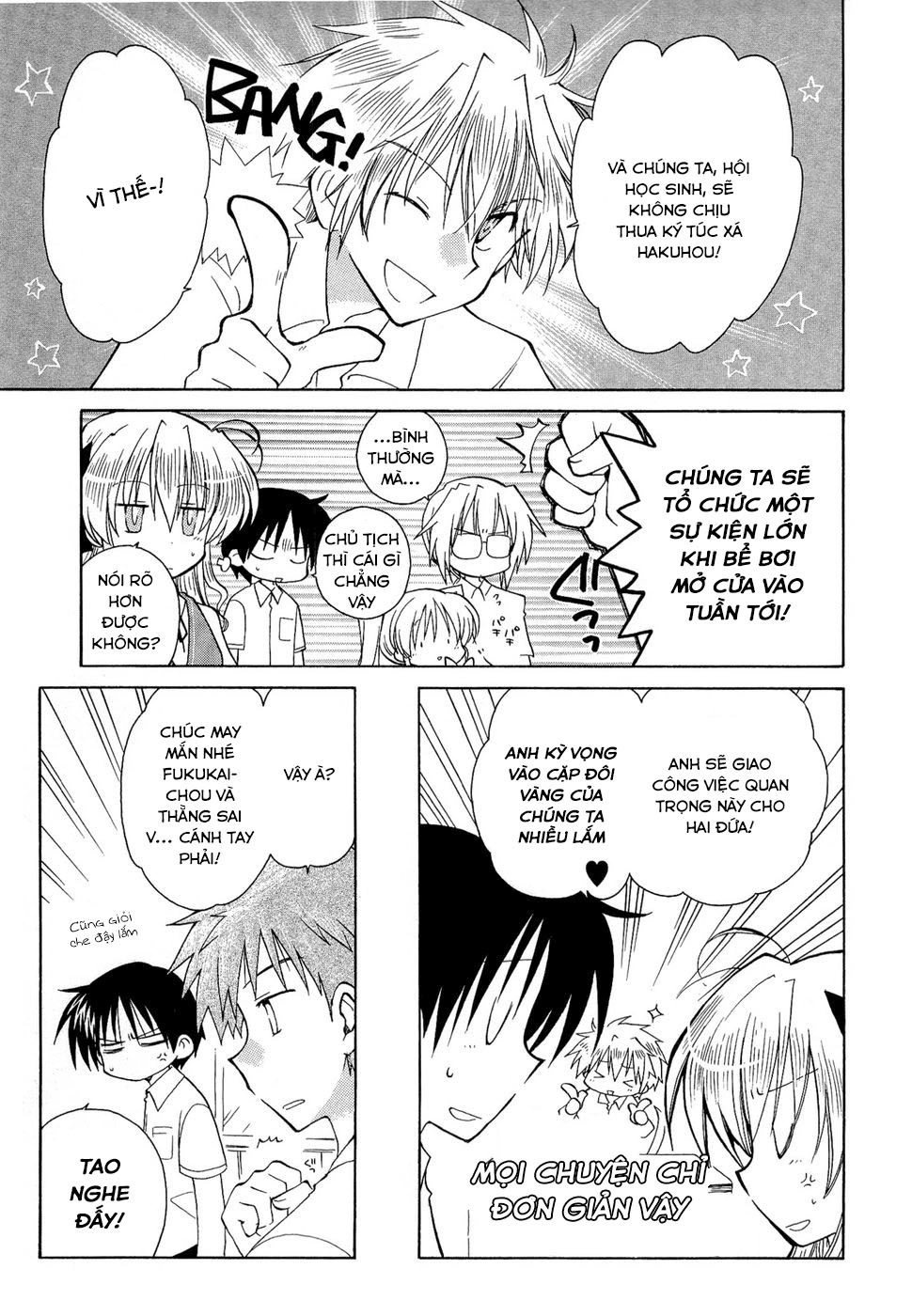 Fortune Arterial Chapter 16 - 3