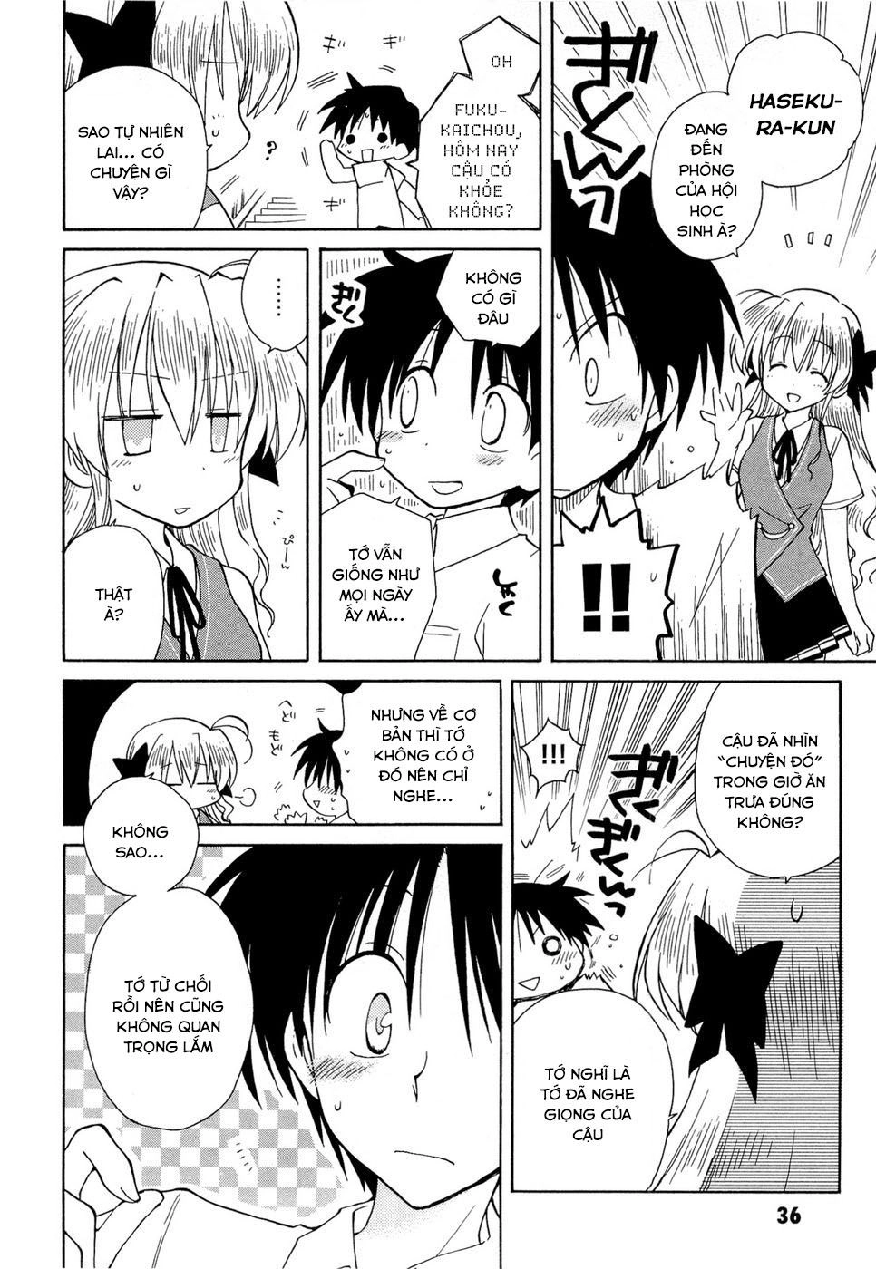 Fortune Arterial Chapter 16 - 6