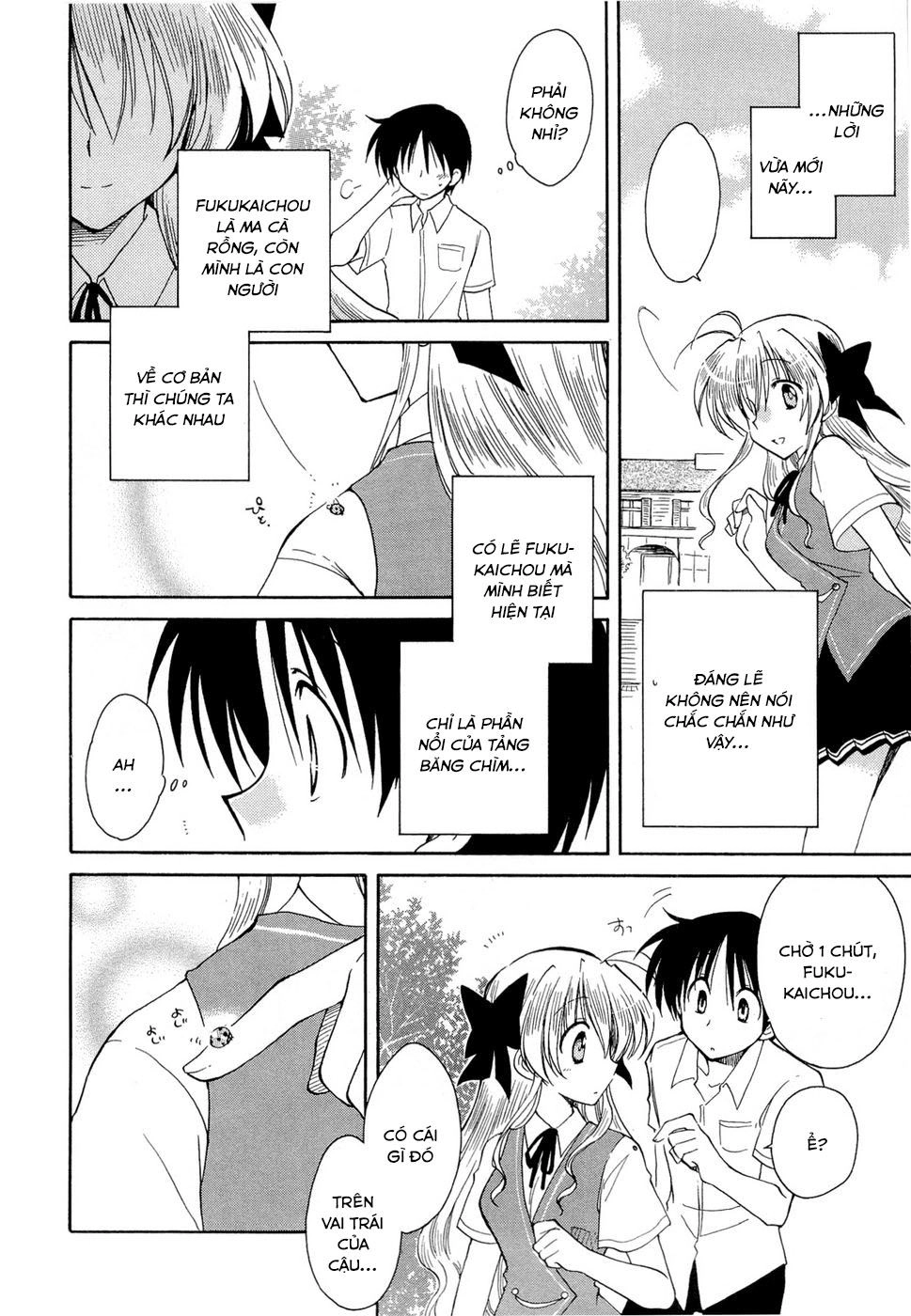 Fortune Arterial Chapter 16 - 8