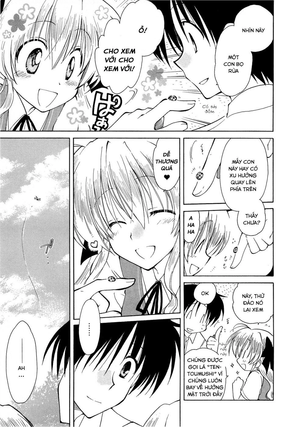 Fortune Arterial Chapter 16 - 9