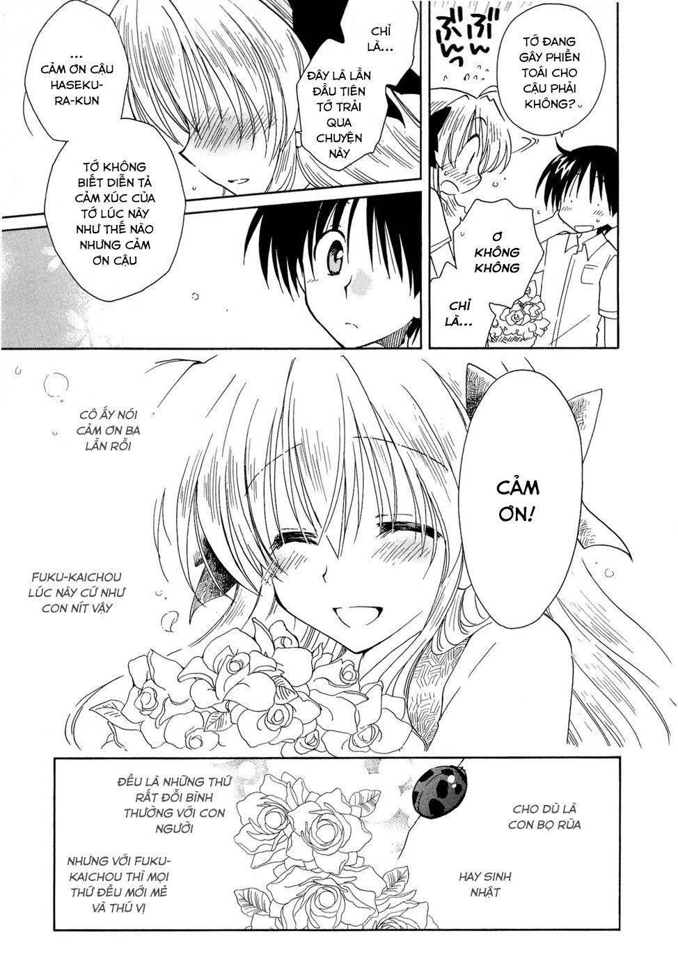 Fortune Arterial Chapter 16 - 21