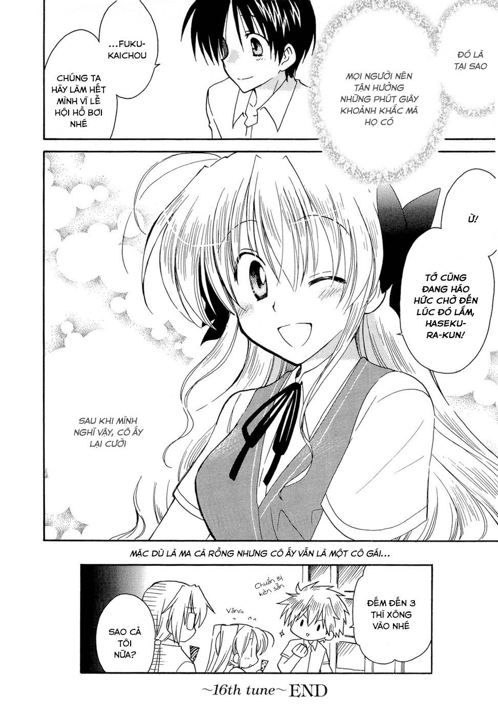 Fortune Arterial Chapter 16 - 22