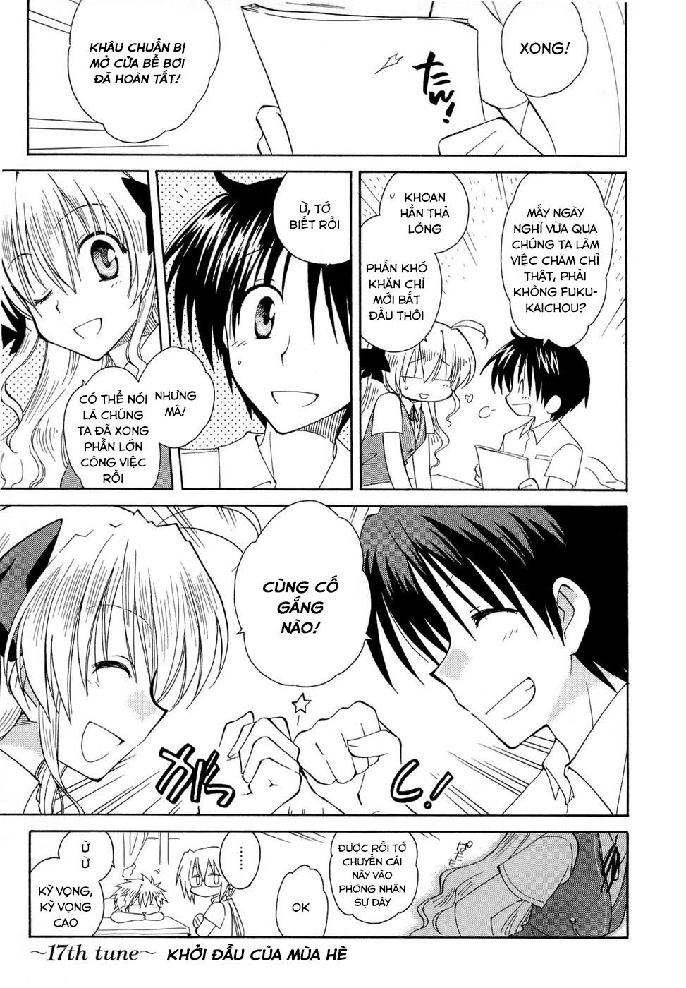 Fortune Arterial Chapter 17 - 1