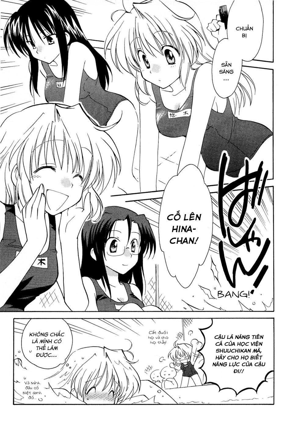 Fortune Arterial Chapter 17 - 3