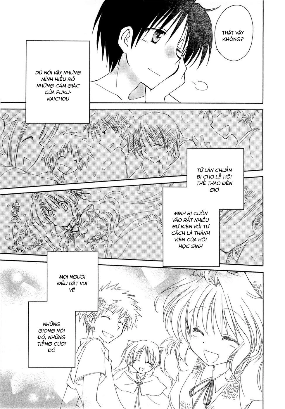 Fortune Arterial Chapter 17 - 7