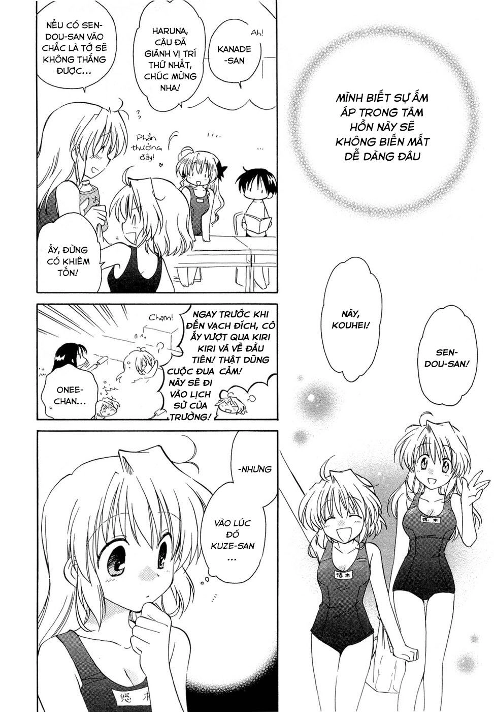 Fortune Arterial Chapter 17 - 8