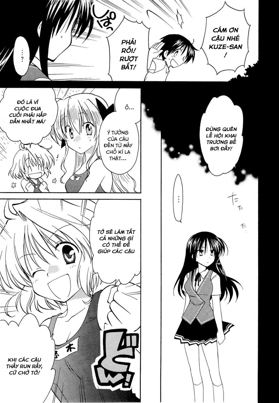 Fortune Arterial Chapter 17 - 11