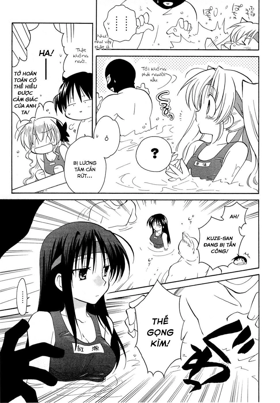Fortune Arterial Chapter 17 - 15