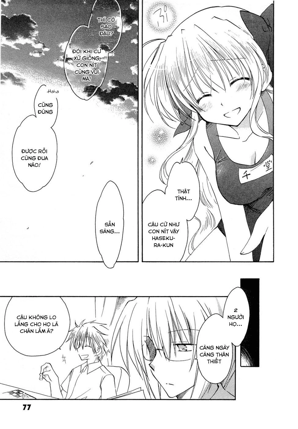 Fortune Arterial Chapter 17 - 23