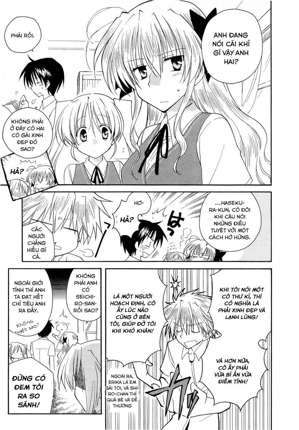 Fortune Arterial Chapter 18 - 3