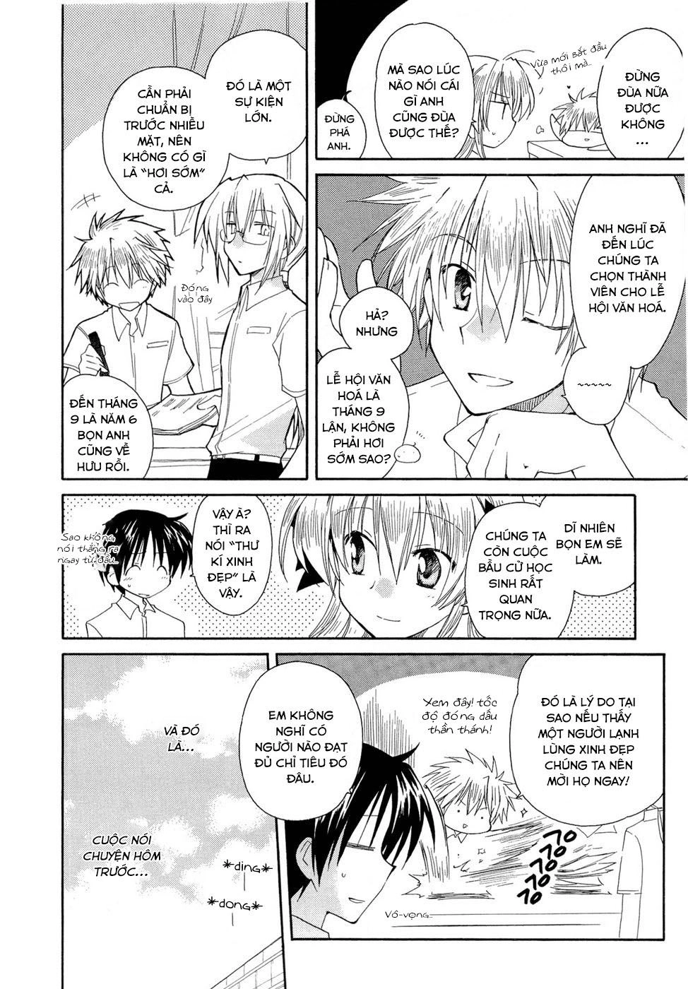 Fortune Arterial Chapter 18 - 4