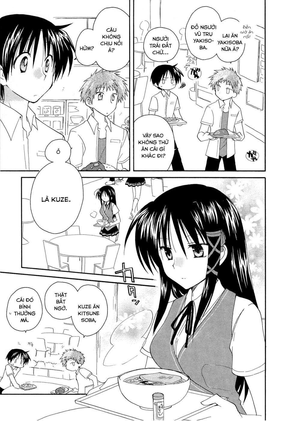 Fortune Arterial Chapter 18 - 5