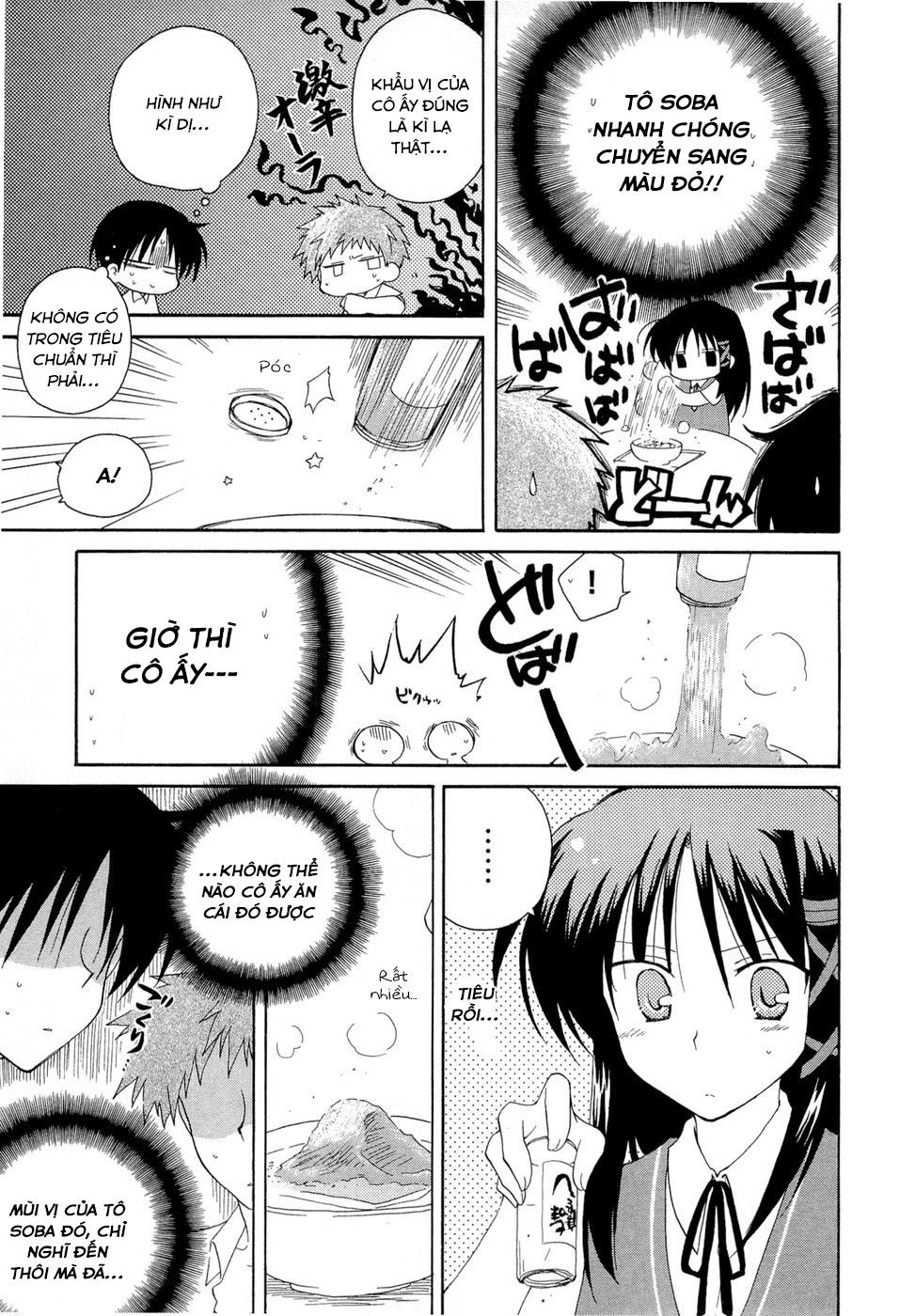 Fortune Arterial Chapter 18 - 7