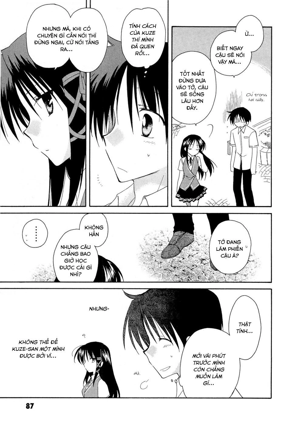 Fortune Arterial Chapter 18 - 9