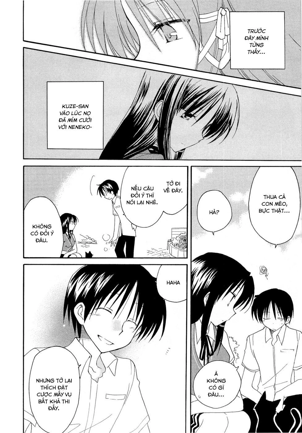 Fortune Arterial Chapter 18 - 12