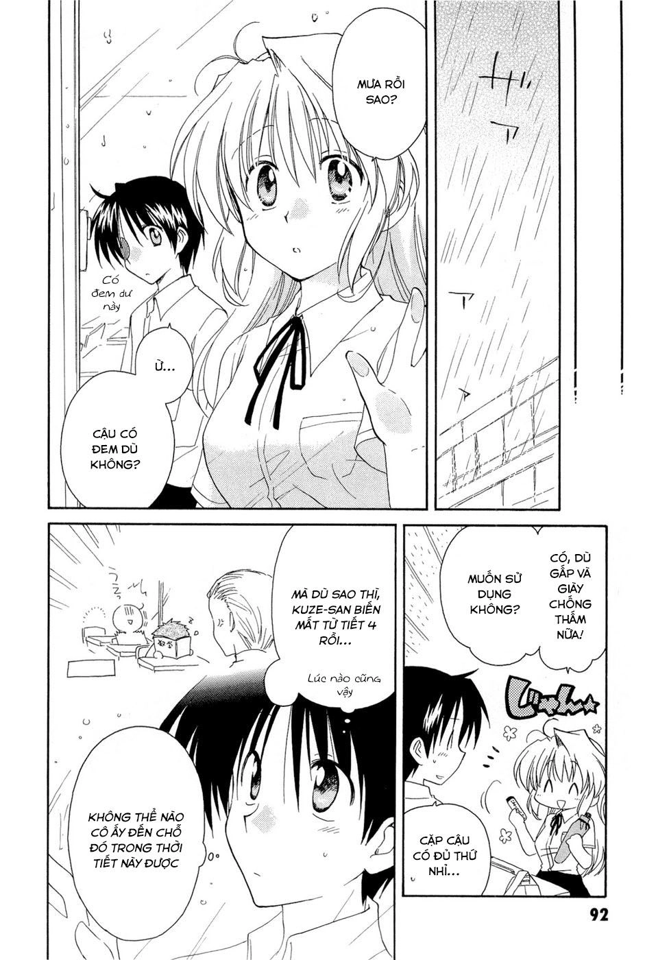 Fortune Arterial Chapter 18 - 14