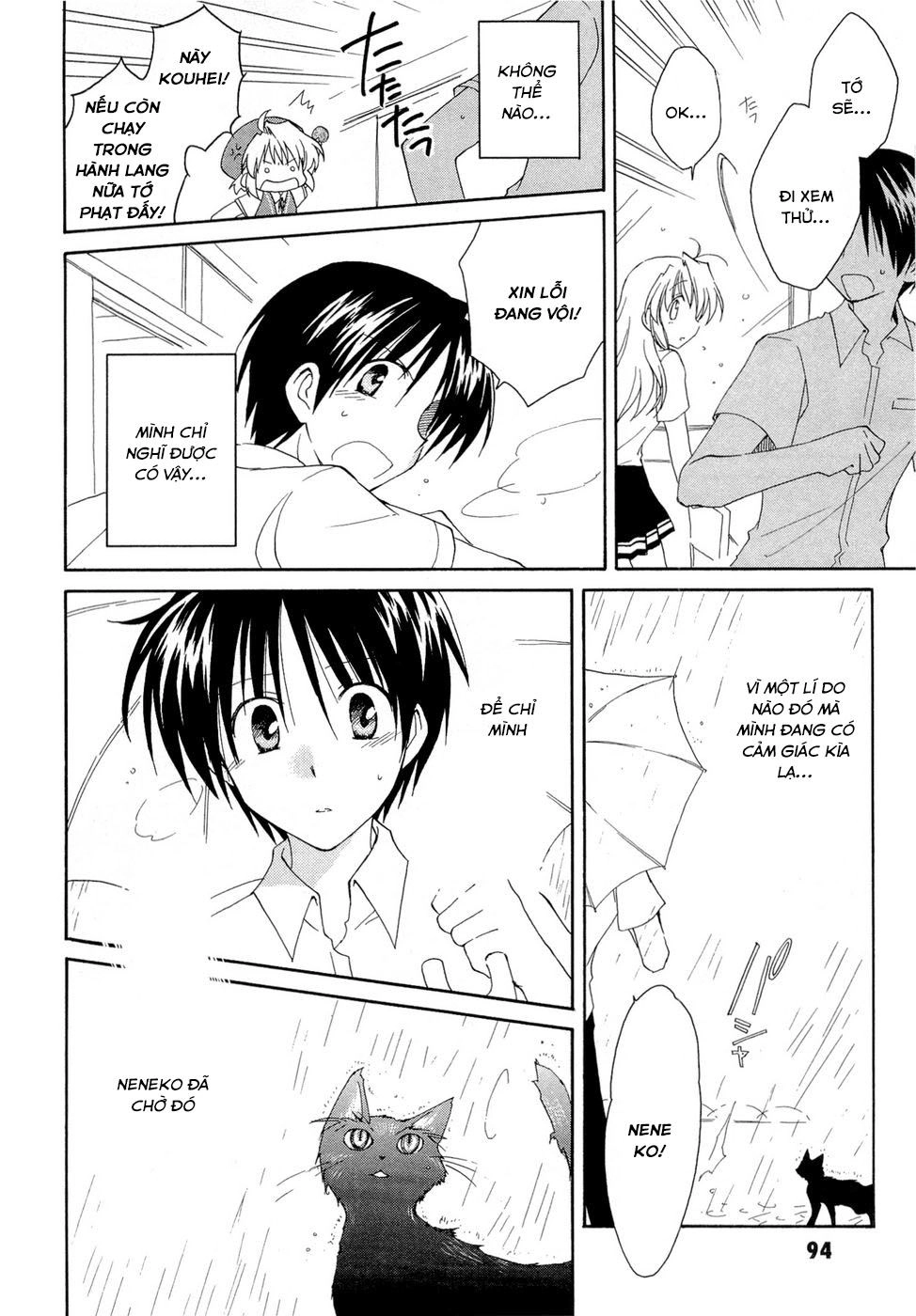 Fortune Arterial Chapter 18 - 16