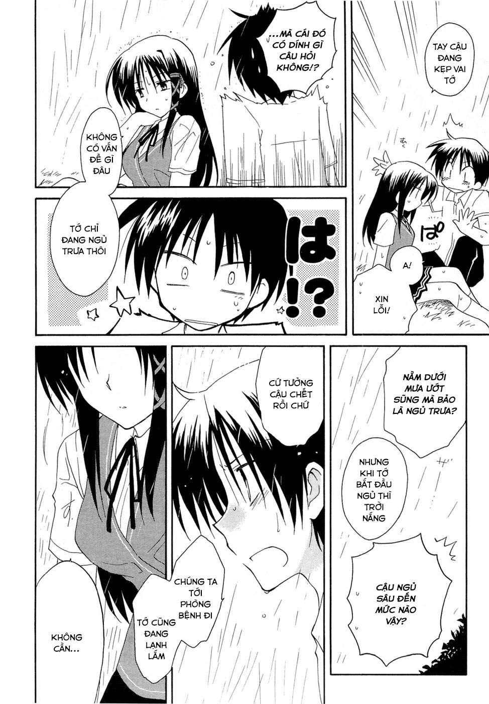 Fortune Arterial Chapter 18 - 21