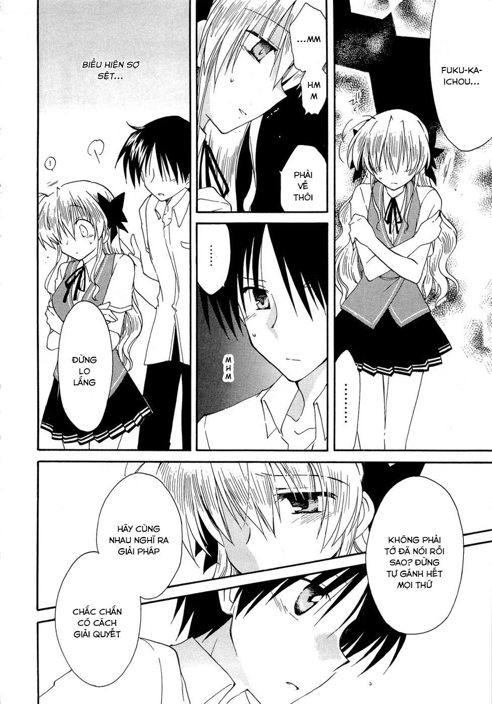 Fortune Arterial Chapter 21 - 10