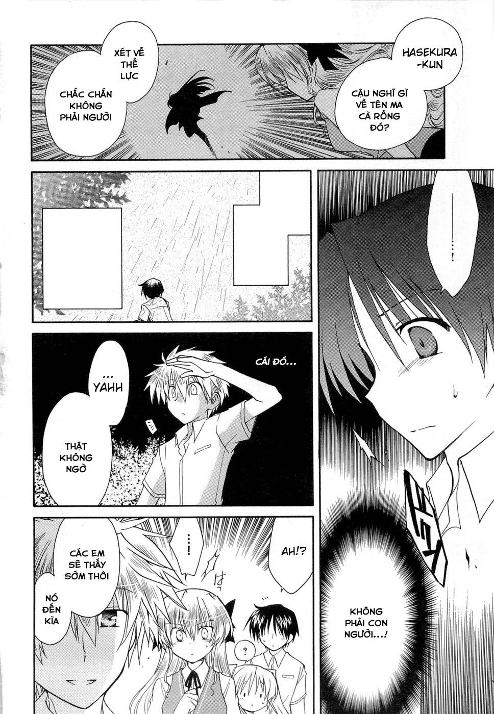 Fortune Arterial Chapter 23 - 7