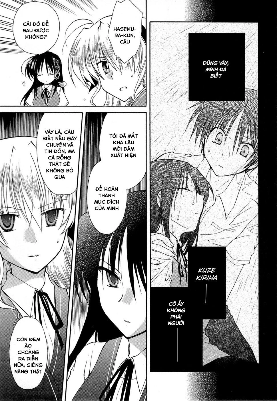 Fortune Arterial Chapter 23 - 12