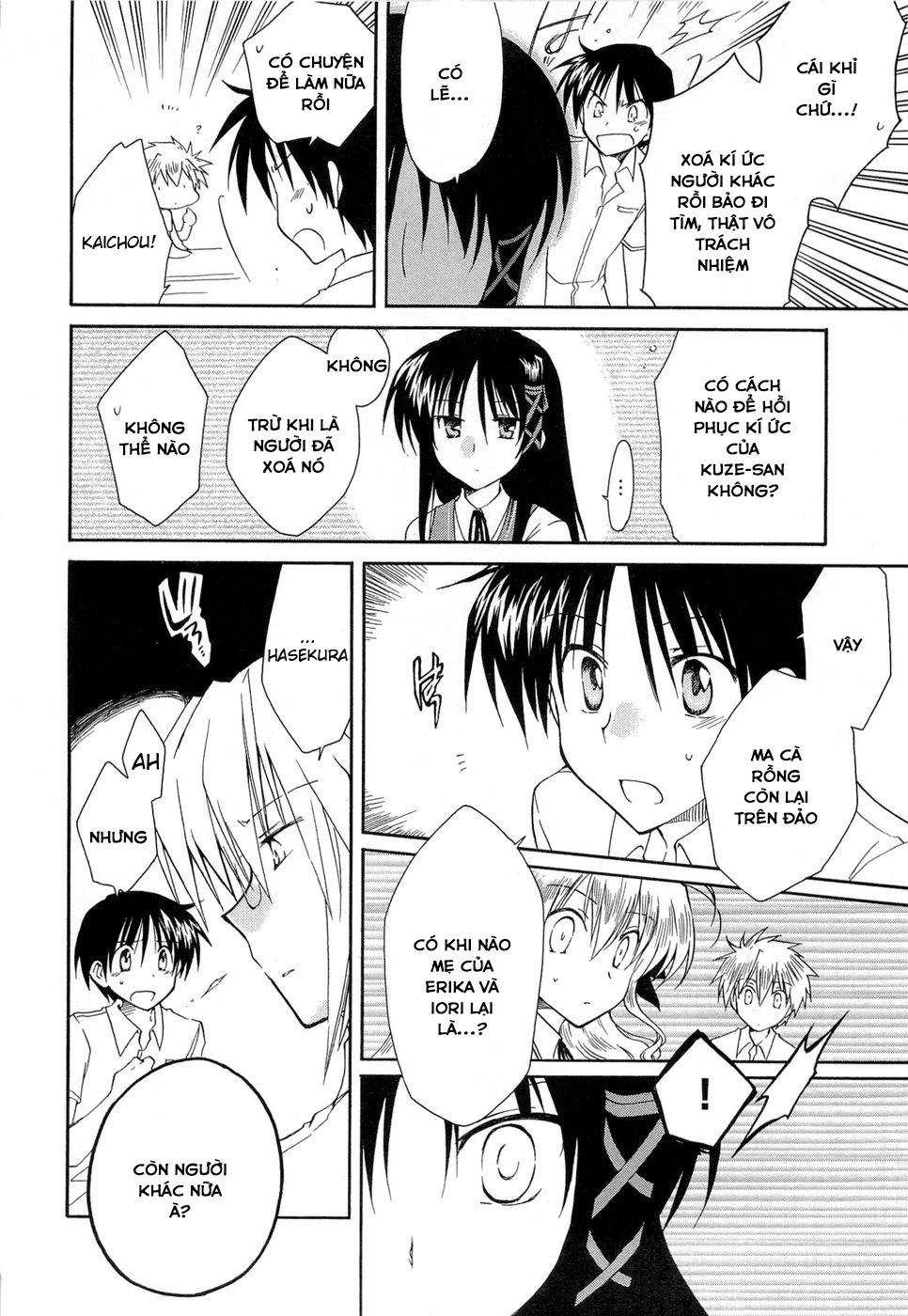 Fortune Arterial Chapter 23 - 17