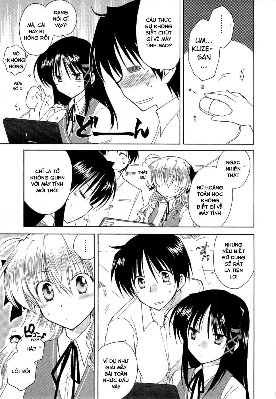 Fortune Arterial Chapter 24 - 2