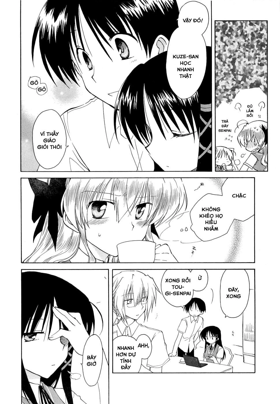 Fortune Arterial Chapter 24 - 5