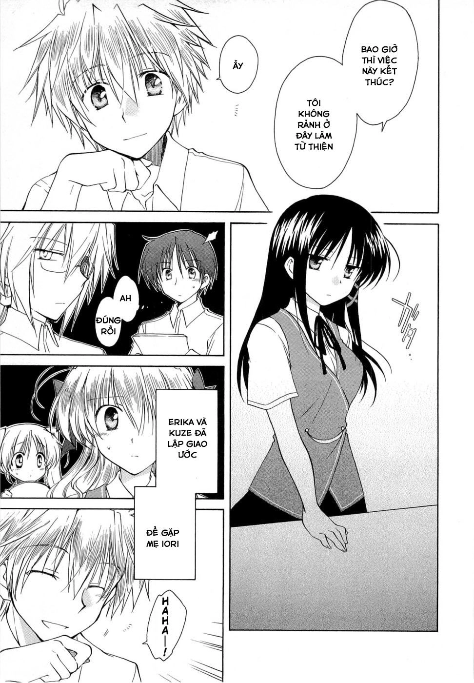 Fortune Arterial Chapter 24 - 6