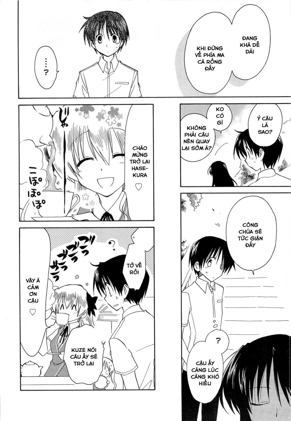 Fortune Arterial Chapter 24 - 11