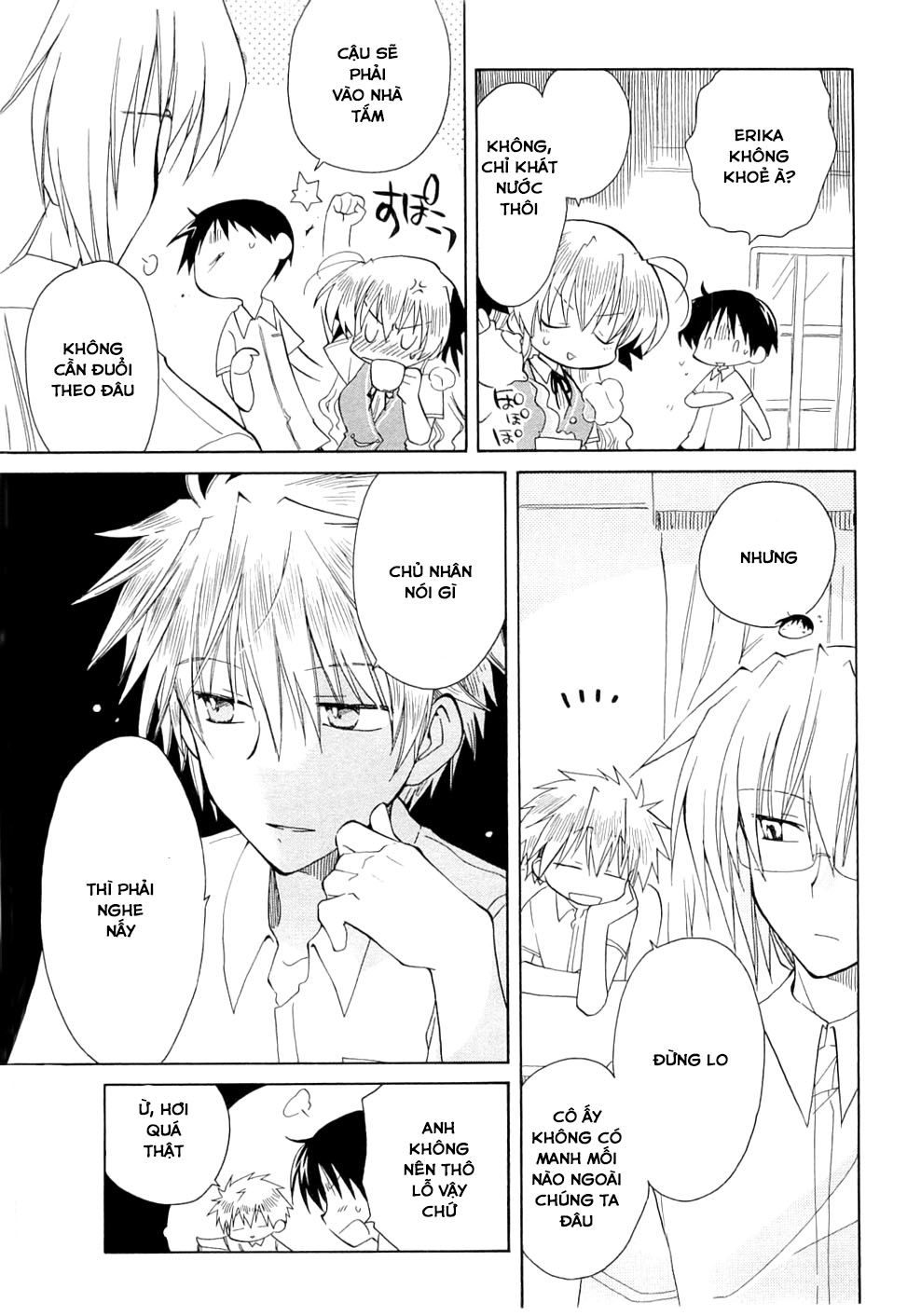 Fortune Arterial Chapter 24 - 12