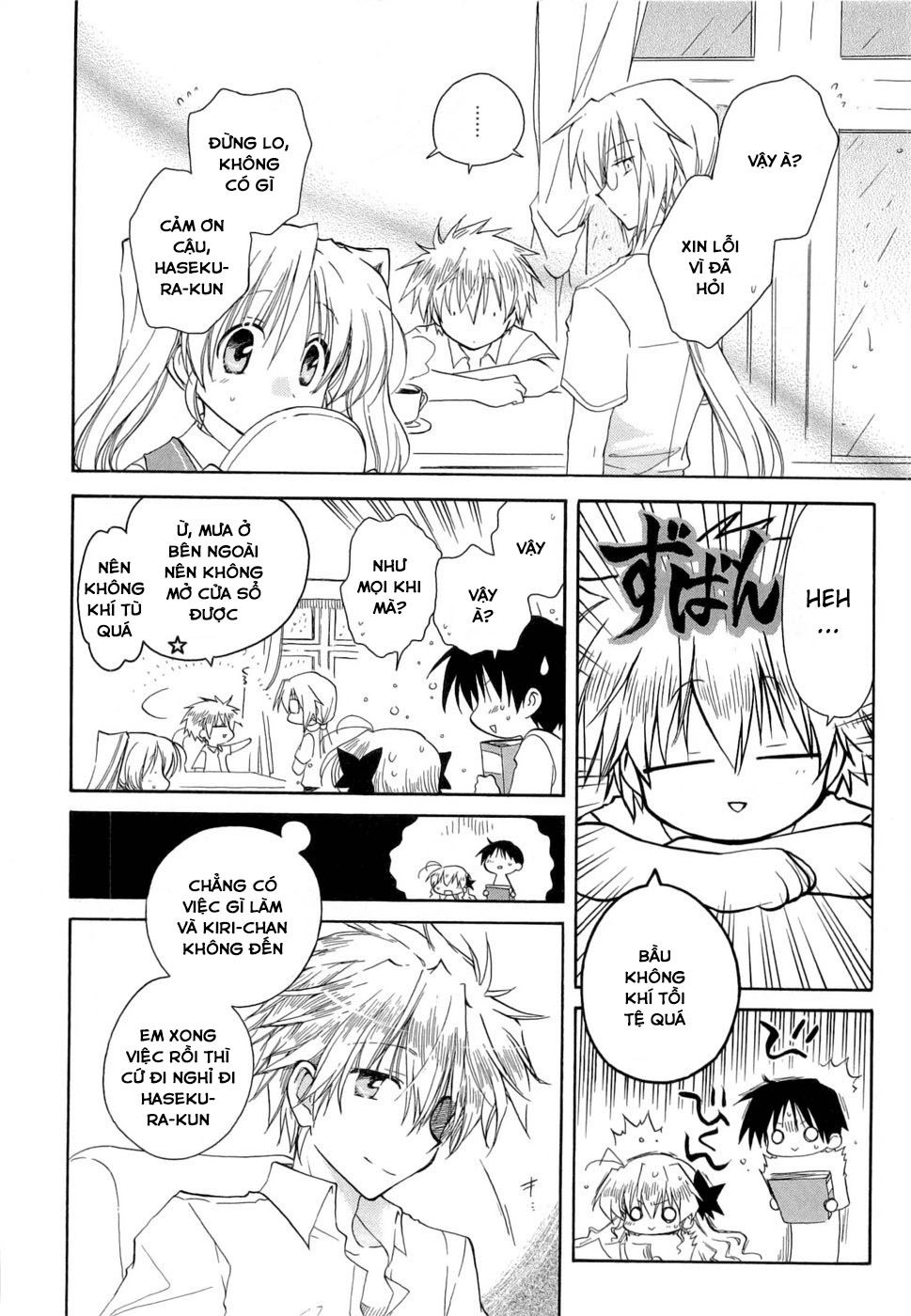 Fortune Arterial Chapter 25 - 4