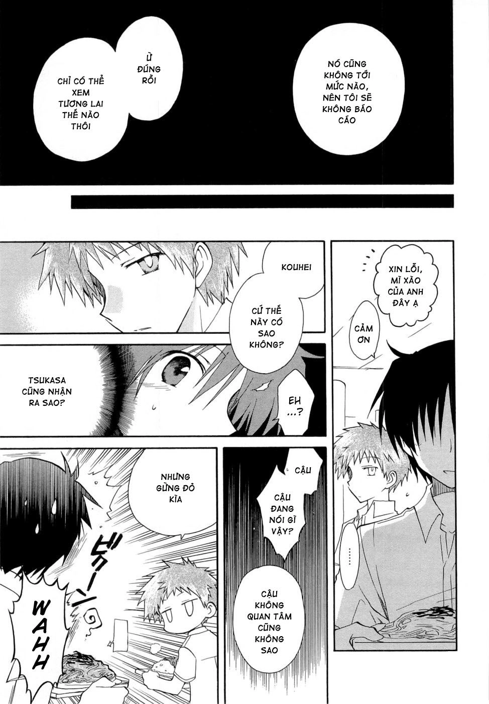 Fortune Arterial Chapter 25 - 13