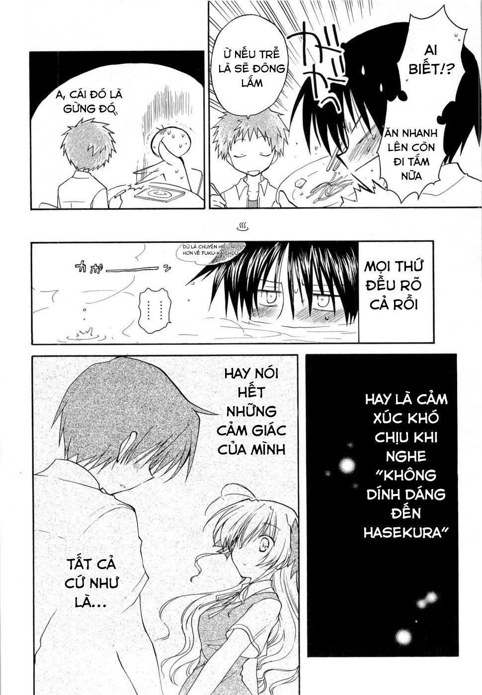 Fortune Arterial Chapter 25 - 16