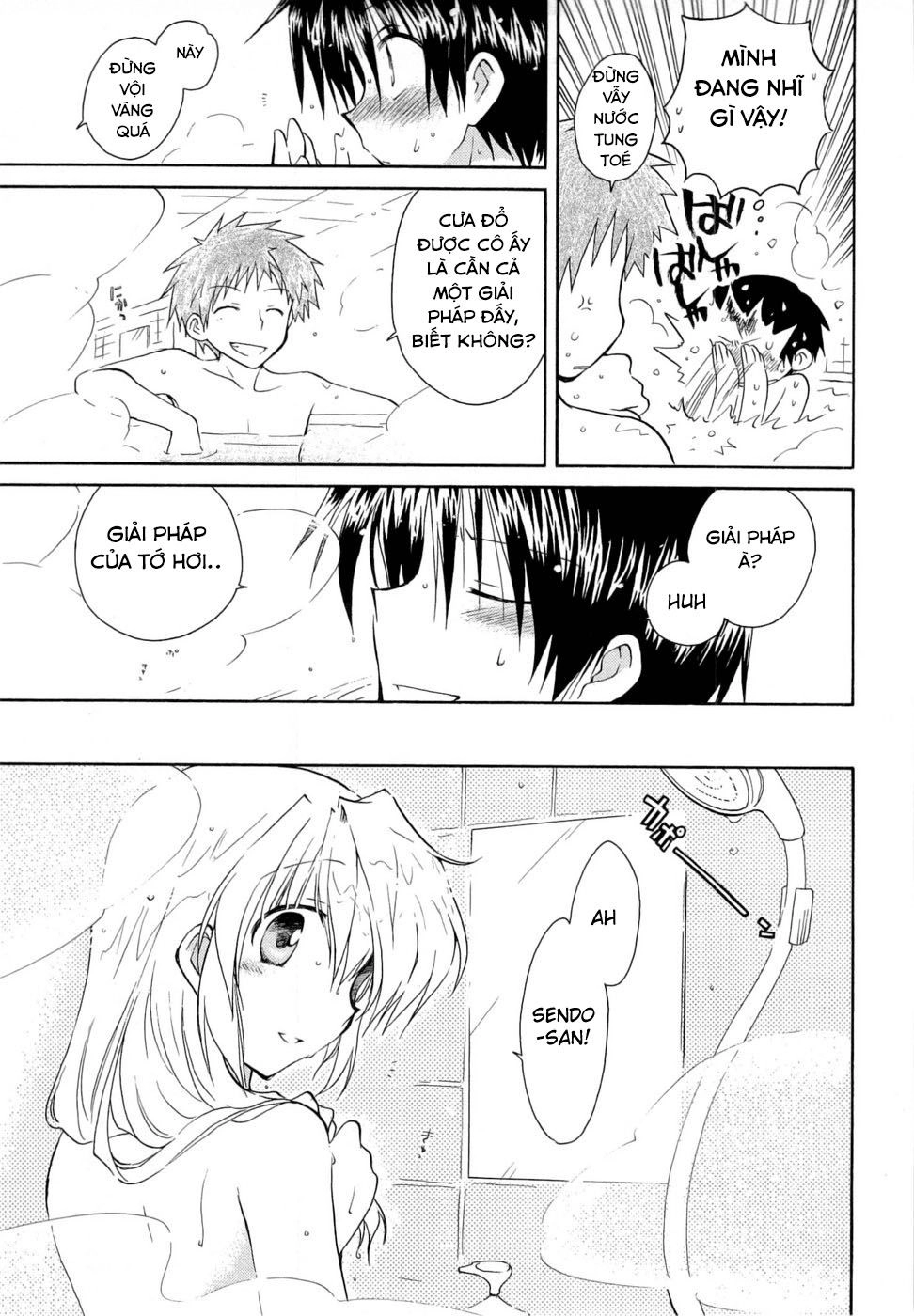 Fortune Arterial Chapter 25 - 17