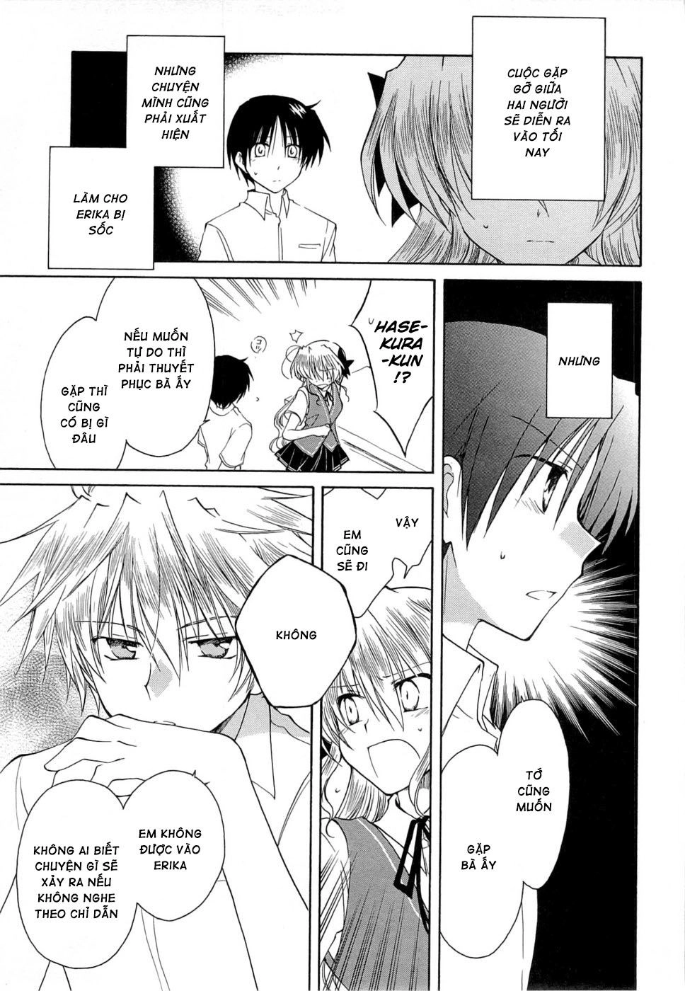Fortune Arterial Chapter 25 - 27