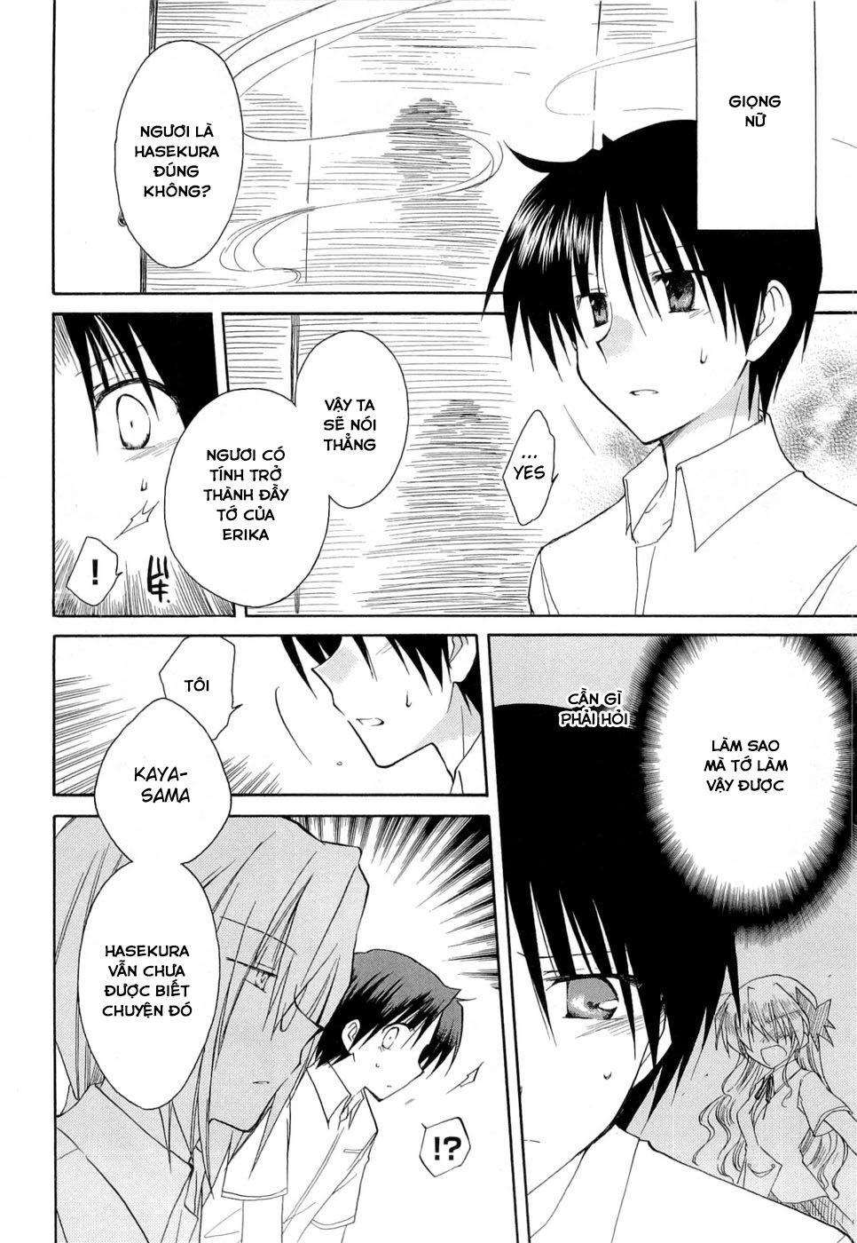 Fortune Arterial Chapter 25 - 32