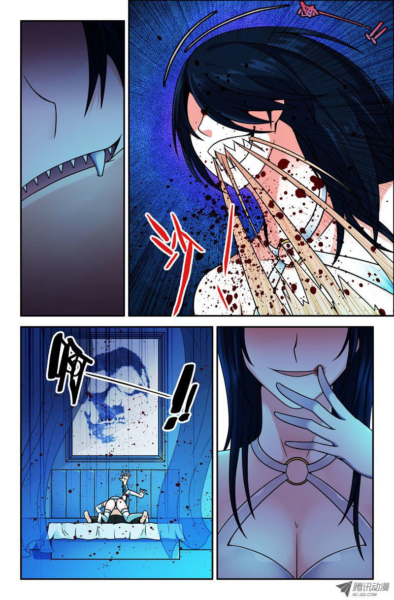 Đại Viên Thần Chapter 6 - 2